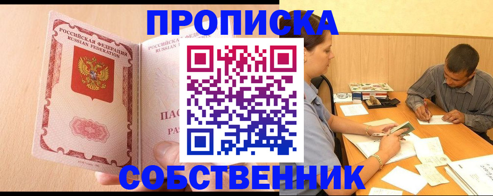 регистрация для дет. сада в Вихоревке