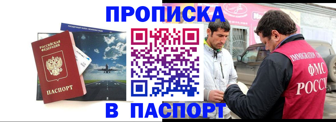 форма 3 в Вихоревке